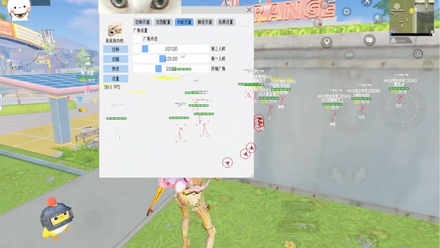 芋头和红薯哪个热量高【第五人格透视开挂辅助器】