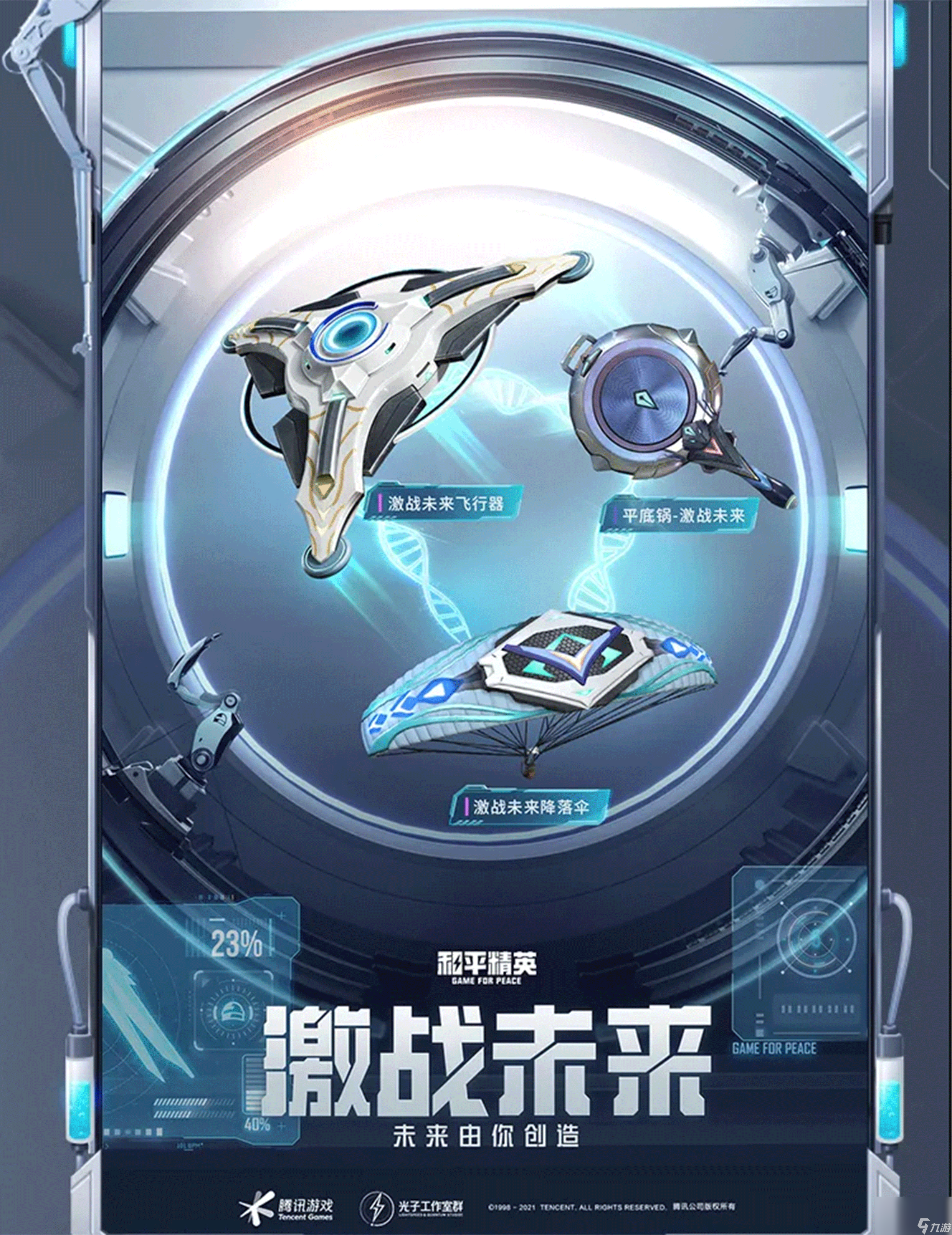 吃甲鱼是什么梗【第五人格辅助器(免费)】